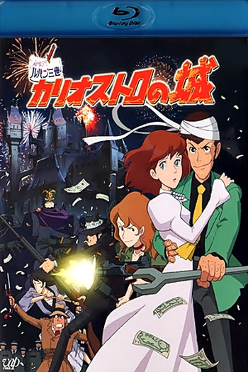  de Filme O Castelo de Cagliostro (1979)
