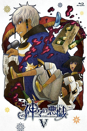  de Série Kamigami no Asobi (2014)