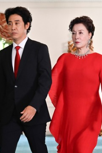 Poster de Episódio 第４話 (2025)