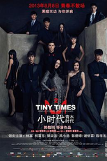 Tiny Times 2.0 (Tiny Times 2.0)