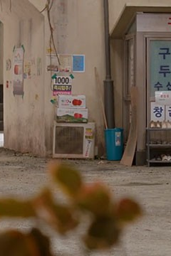 Poster de Episódio Episode 84 (2021)