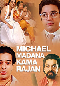 Michael Madana Kama Rajan (Michael Madana Kama Rajan)