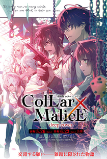 Collar x Malice Movie: Deep Cover - Poster / Capa / Cartaz - Oficial 1