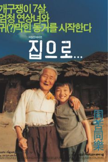  de Filme Caminho para Casa (2002)