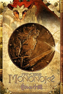 Princesa Mononoke - Poster / Capa / Cartaz - Oficial 57