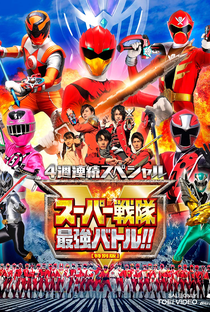 A Poderosa Batalha Super Sentai - Poster / Capa / Cartaz - Oficial 2