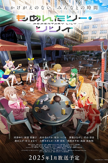  de Série Momentary Lily (2025)