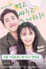 Eat, Fight, and Live Together (먹고 싸우고 동거하라)