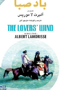 The Lovers’ Wind - Poster / Capa / Cartaz - Oficial 1