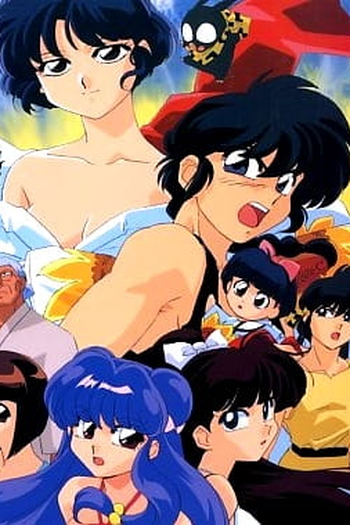  de Curta Ranma ½ Super - OVA (1995)