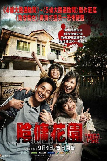  de Filme The Lost Home (2011)