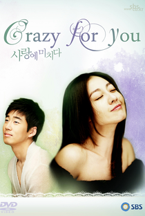 Crazy for You - Poster / Capa / Cartaz - Oficial 1