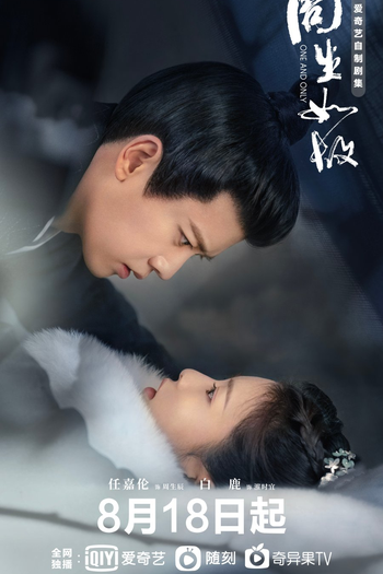  de Série One and Only (2021)