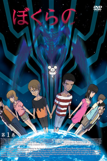  de Série Bokurano (2007)