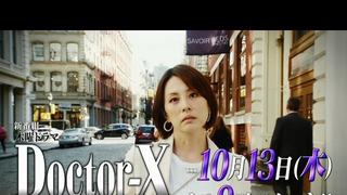 Trailer: ドクターX ～外科医・大門未知子～　第1話予告動画　30秒