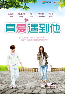 Go, single lady (Go, single lady)