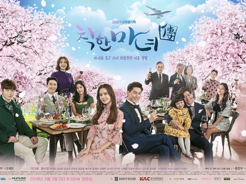 Foto 1 de Good Witch