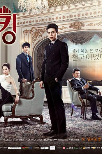  de Série Hotel King (2014)