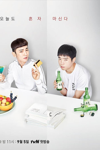  de Série Drinking Solo (2016)