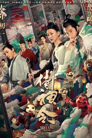  de Filme O Mestre do Yin Yang (2021)