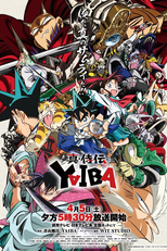 YAIBA: Samurai Legend (1ª Temporada) (真･侍伝 YAIBA)