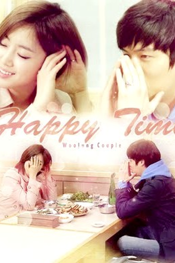  de Série We Got Married - EunWoo (2011)