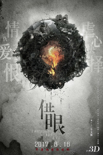  de Filme Through The Eye (2017)
