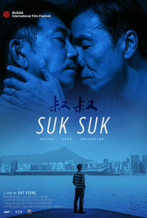 Suk Suk - Um Amor em Segredo - Poster / Capa / Cartaz - Oficial 4
