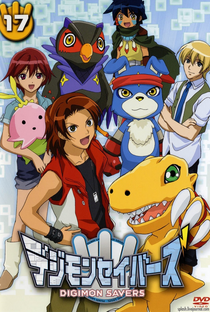 Digimon Savers: Agumon! Gaomon! Lalamon! Bakuretsu! Jougai Last Battle! - Poster / Capa / Cartaz - Oficial 1