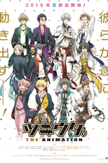 Tsukiuta: The Animation (ツキウタ。: The Animation)