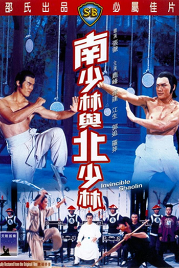  de Filme Shaolin Invencível (1978)