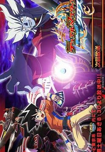 Duel Masters Cross (5ª Temporada) (Duel Masters Cross Season 5)