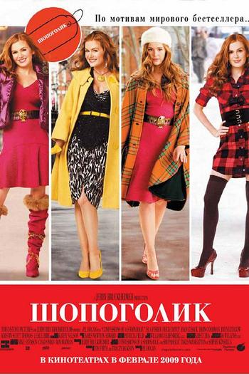  de Filme Os Delírios de Consumo de Becky Bloom (2009)