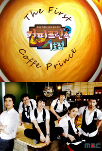 The 1st Shop of Coffee Prince - Poster / Capa / Cartaz - Oficial 6
