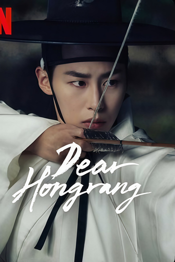  de Série Querido Hongrang (2025)