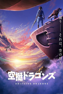 Kuutei Dragons - Poster / Capa / Cartaz - Oficial 2