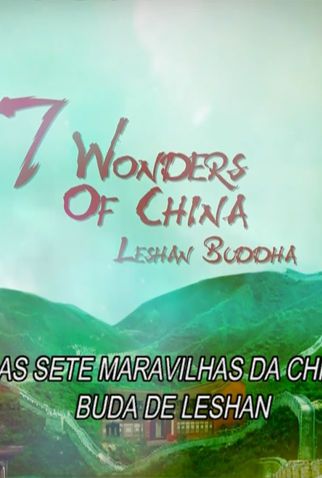 Poster 1 de Série As Sete Maravilhas da China (2006)