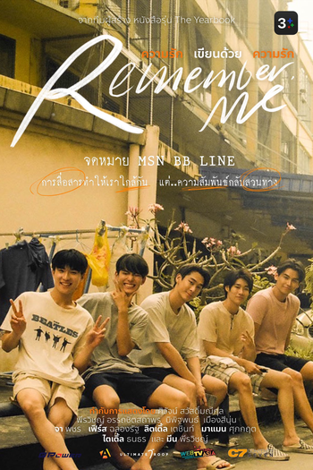  de Série Remember Me (2022)