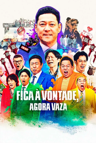 Fica à Vontade, Agora Vaza (1ª Temporada): série de 2025 - Filmow