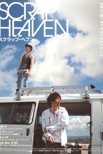  de Filme Scrap Heaven (2005)