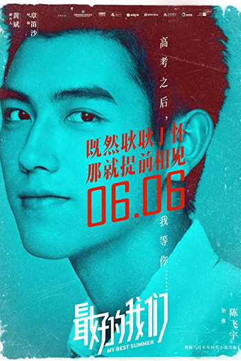  de Filme My Best Summer (2019)