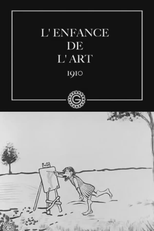 L’enfance de l’art (L’enfance de l’art)