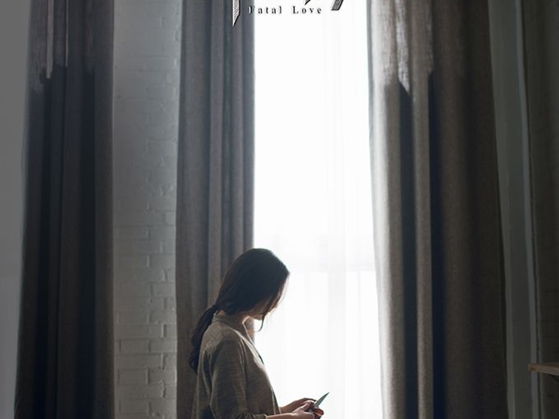 Foto 7 de Fatal Love