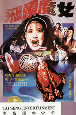 The Witch with Flying Head (Fei tou mo nu)