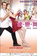 Step by Step (Lian. lian. wu)