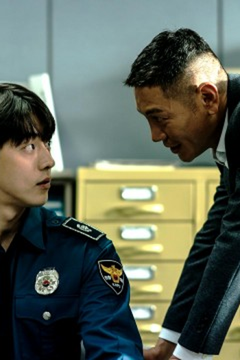 Poster de Episódio 7화 (2023)