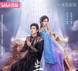 Ban Xing Fu Sheng