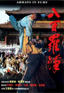 Os Monges de Shaolin (Ba bai luo han)