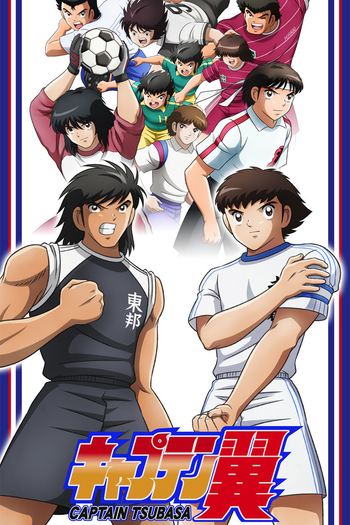  de Série Super Campeões (2018) (2018)