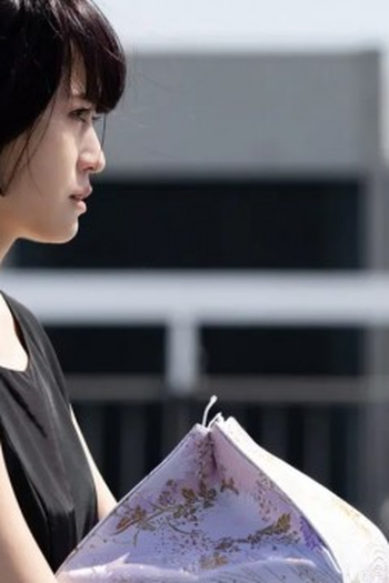 Poster de Episódio 第７話 (2023)